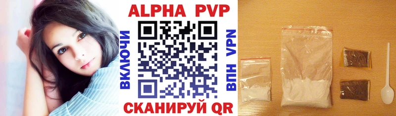 как найти закладки  Тихорецк  APVP Соль 