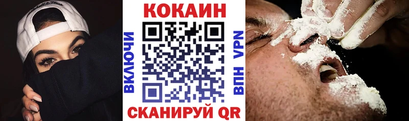 Cocaine Колумбийский  Тихорецк 