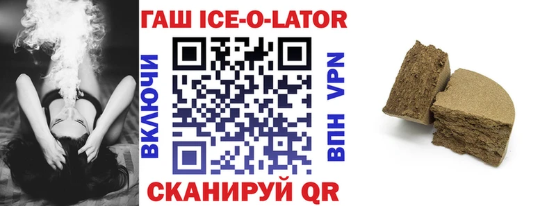 ГАШ индика сатива Тихорецк