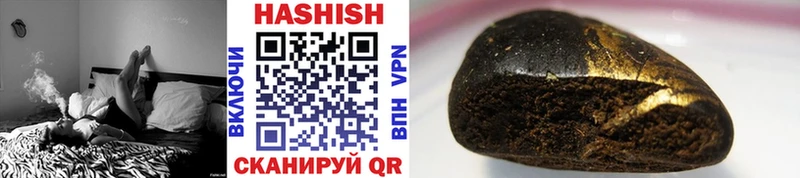 Гашиш Cannabis  Тихорецк 