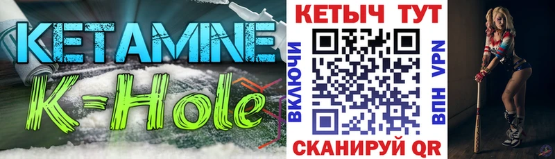 КЕТАМИН VHQ  Тихорецк 
