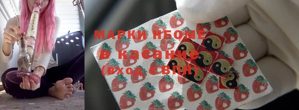мефедрон мука Абаза