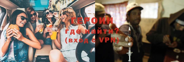 jwh Туринск