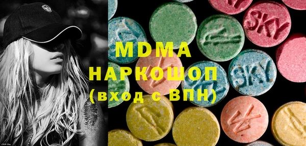 крисы Новокубанск