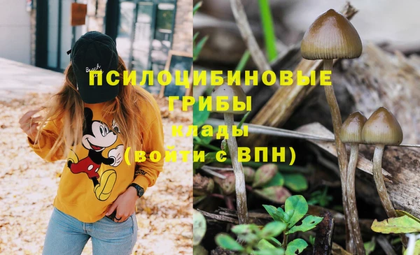 кокаин VHQ Абинск