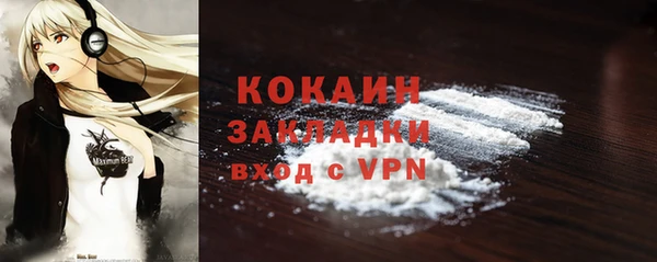 метадон Абдулино