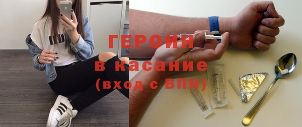 метадон Абдулино