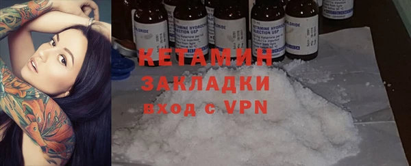 мефедрон мука Абаза