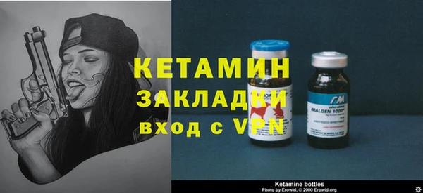 героин Новодвинск