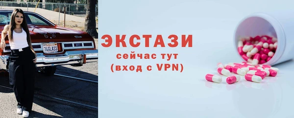 MDMA Вязьма