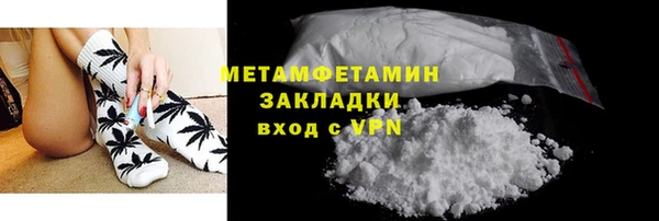 ALPHA PVP Новозыбков