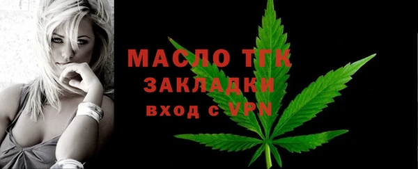 метадон Абдулино