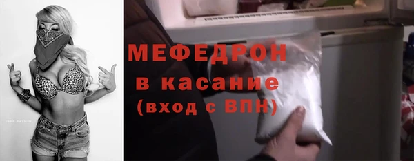 мефедрон мука Абаза