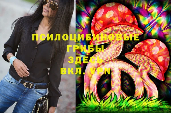кокаин VHQ Абинск