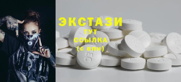 мефедрон мука Абаза