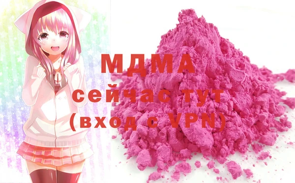 метадон Абдулино