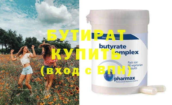 метадон Абдулино