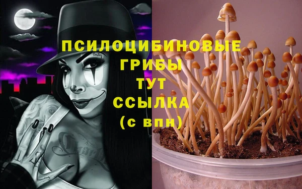 кокаин VHQ Абинск