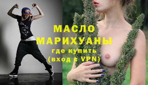 мефедрон мука Абаза