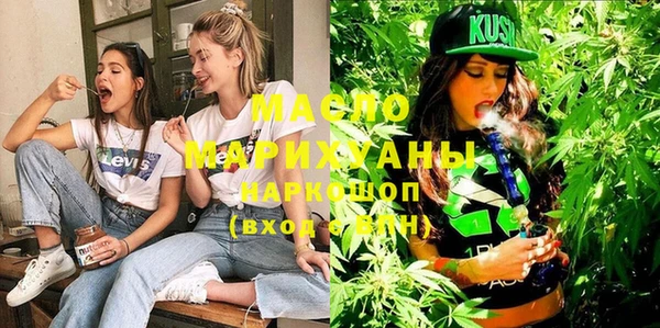 мефедрон мука Абаза