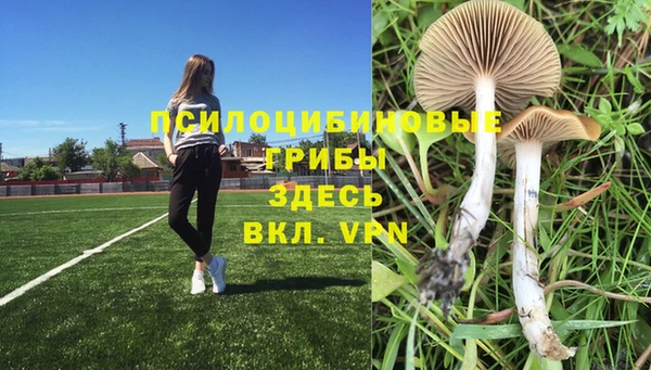 мефедрон мука Абаза