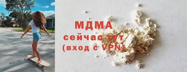 кокаин VHQ Абинск