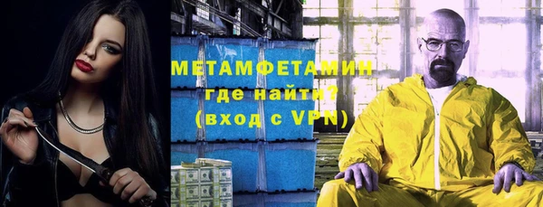 мефедрон мука Абаза