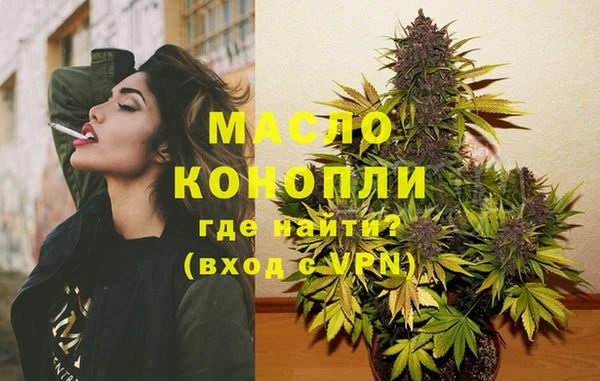 ALPHA PVP Новозыбков