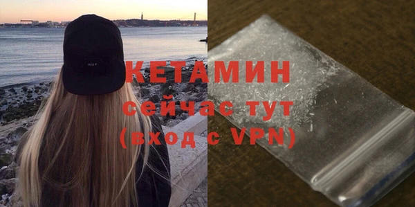 ALPHA PVP Новозыбков