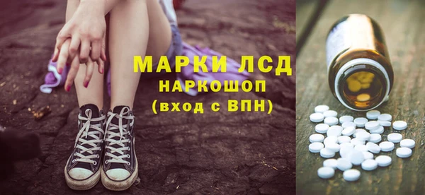 кокаин VHQ Абинск