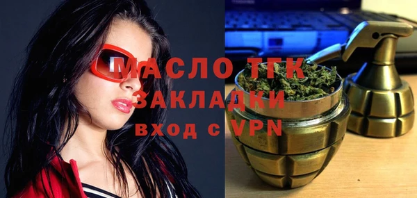 крисы Новокубанск