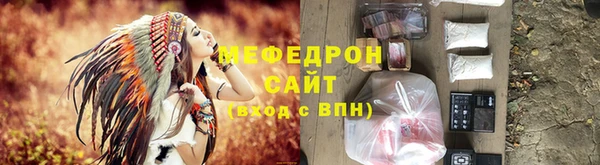 меф Вяземский