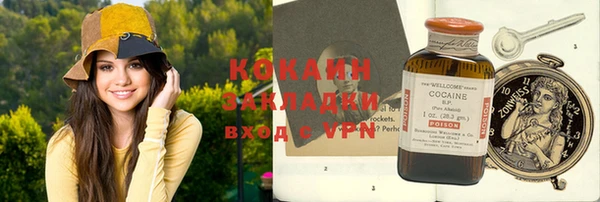 мефедрон мука Абаза