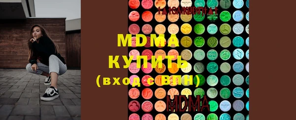 кокаин VHQ Абинск