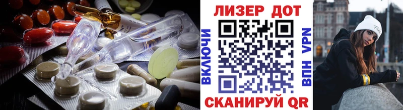 Лсд 25 экстази ecstasy  Тихорецк 