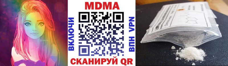 что такое наркотик  Тихорецк  MDMA кристаллы 