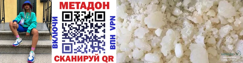 МЕТАДОН VHQ  дарнет шоп  Тихорецк 