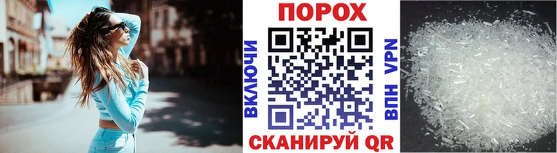 Метамфетамин Декстрометамфетамин 99.9%  Тихорецк 