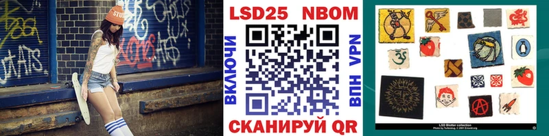Наркотические марки 1,8мг  Тихорецк 