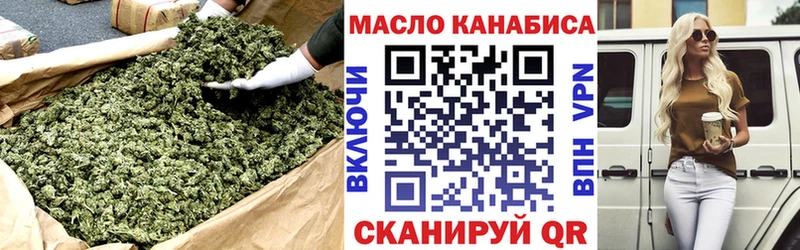 ТГК Wax где купить наркоту Тихорецк