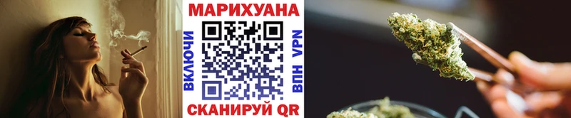 МАРИХУАНА Ganja  Тихорецк 